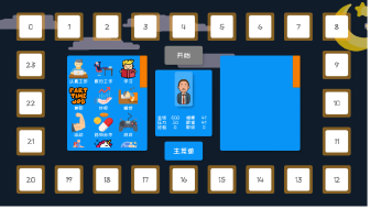 一百天不結(jié)婚就會孤獨到死2