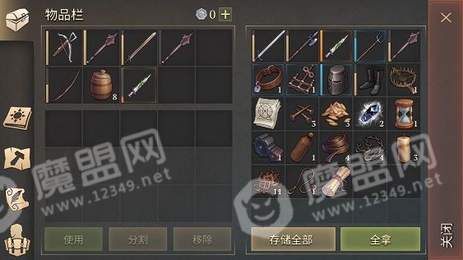 黑暗幻想生存2.7.6內(nèi)購(gòu)2