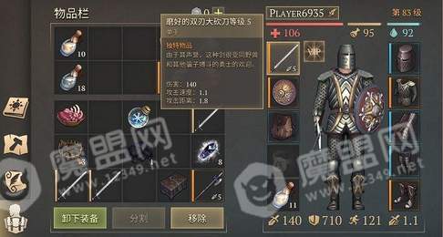 黑暗幻想生存2.7.6內(nèi)購(gòu)3