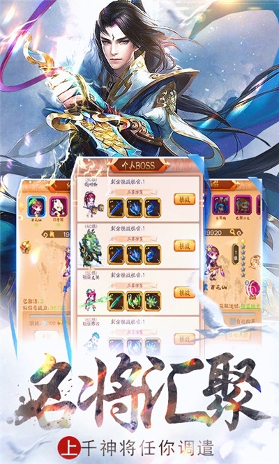 天域幻想滿v版1