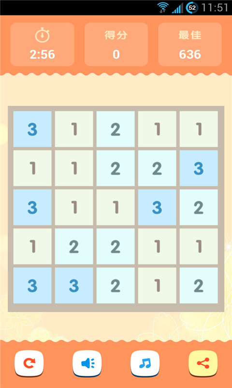 歡樂和10紅包版3