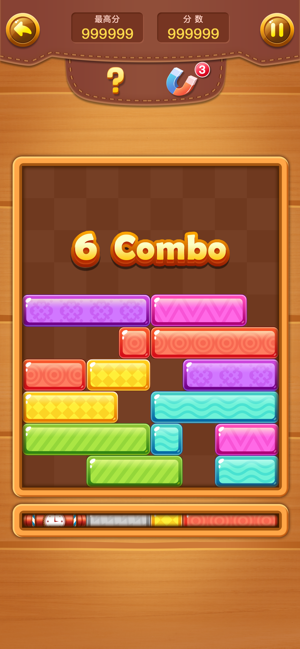 歡樂萬塊消紅包游戲2