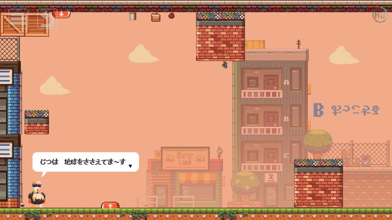 顛倒小鎮(zhèn) 中文版2