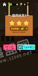 槍神之神紅包版2