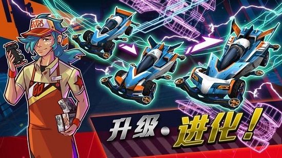 四驅(qū)飛車APEX Racer3