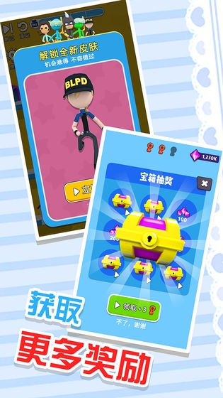 火柴人快溜小游戲3