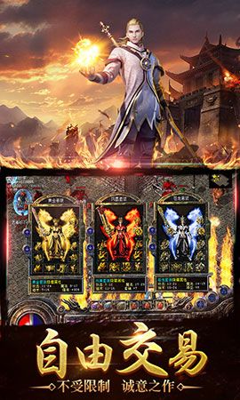 紅月戰(zhàn)神 BT版3