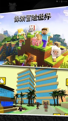 像素冒險世界2