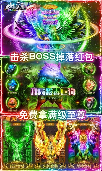 山河滿屏光柱版3