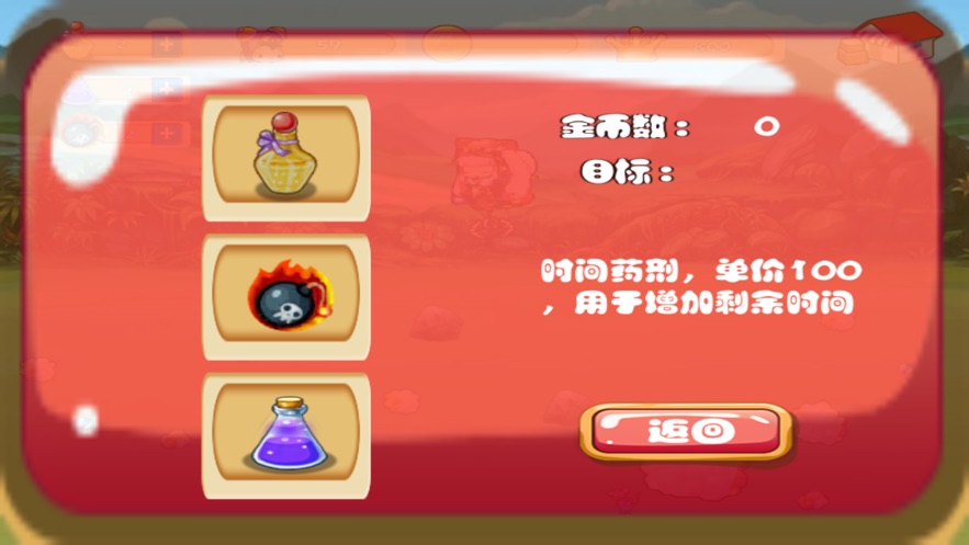 全民礦工釋放指尖游戲最新版2