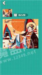 歡樂大拼圖紅包版1