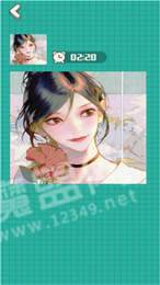 歡樂大拼圖紅包版2