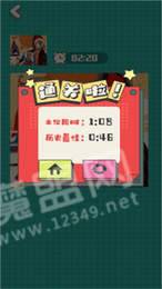 歡樂大拼圖紅包版3