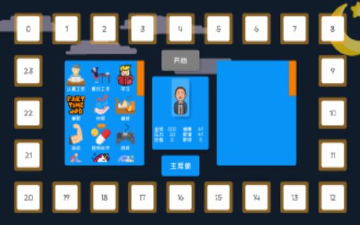 一百天不結(jié)婚就會(huì)孤獨(dú)到死 游戲2