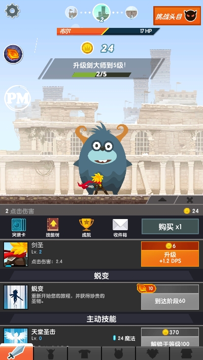 點(diǎn)殺泰坦2 v3.10.0超級(jí)MOD1