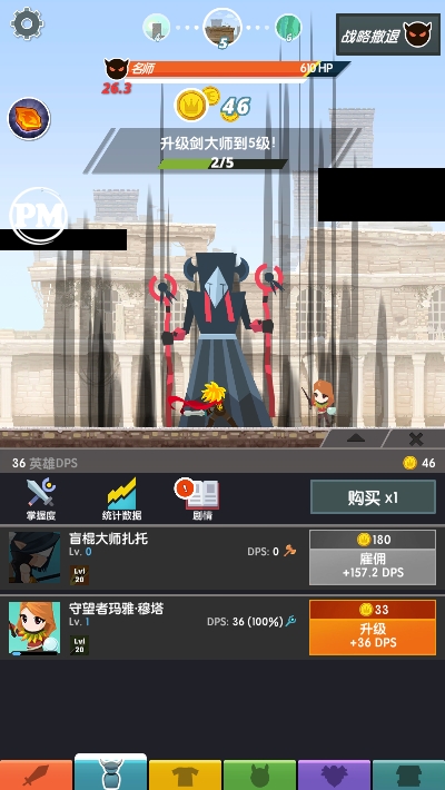 點(diǎn)殺泰坦2 v3.10.0超級(jí)MOD3