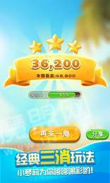 瘋狂點點消紅包版1