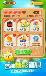 瘋狂點點消紅包版2