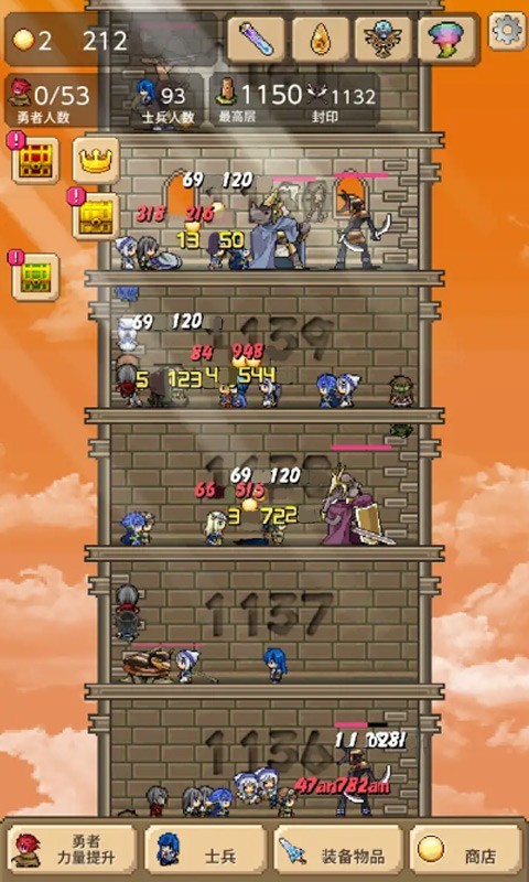 我的魔塔起源 小米版游戲1