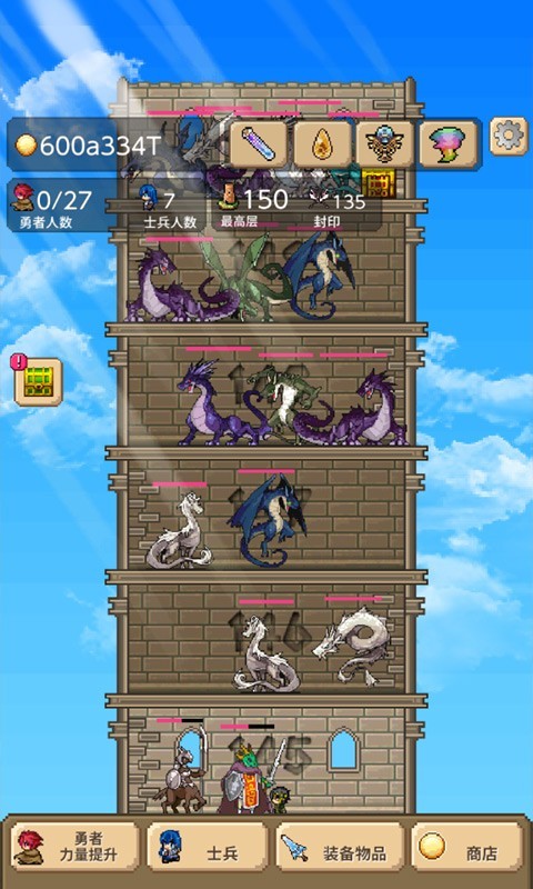 我的魔塔起源 小米版游戲2