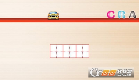 兒童游戲幼兒園游戲1