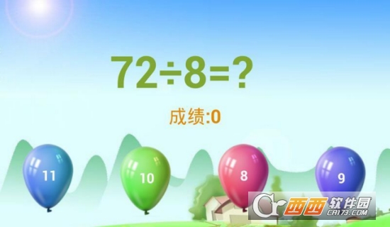 兒童游戲幼兒園游戲2