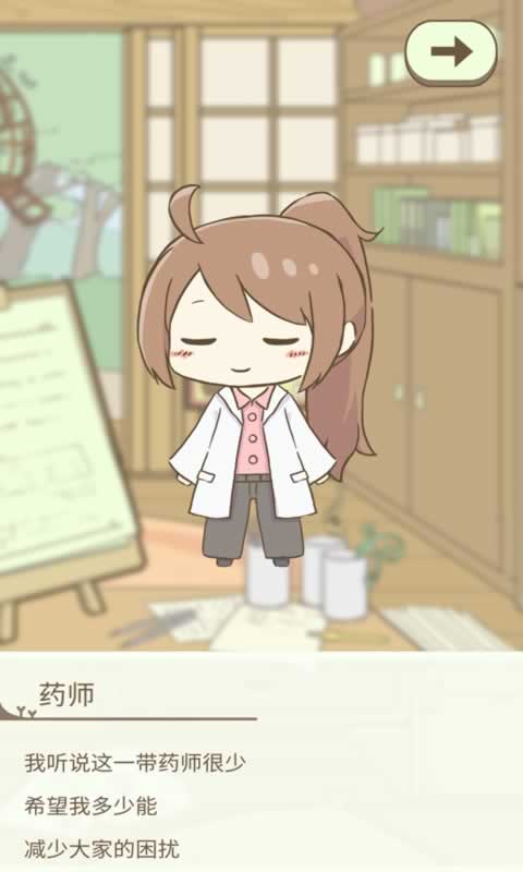 抖音娜娜米nanami游戲最新版1