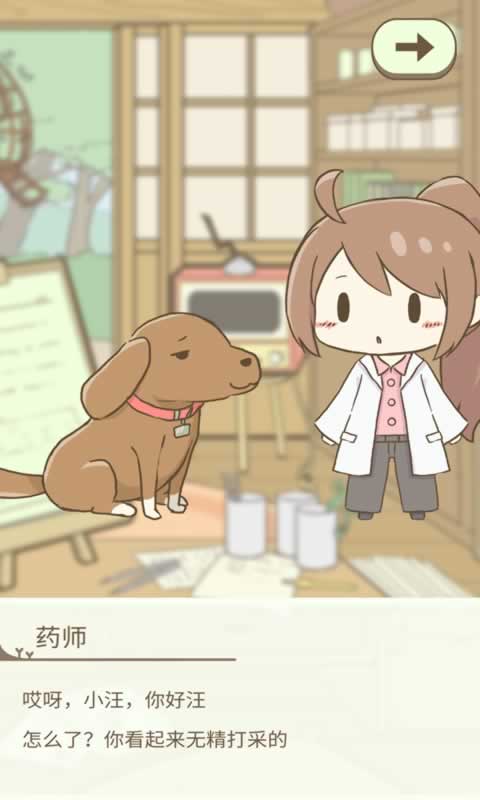 抖音娜娜米nanami游戲最新版3