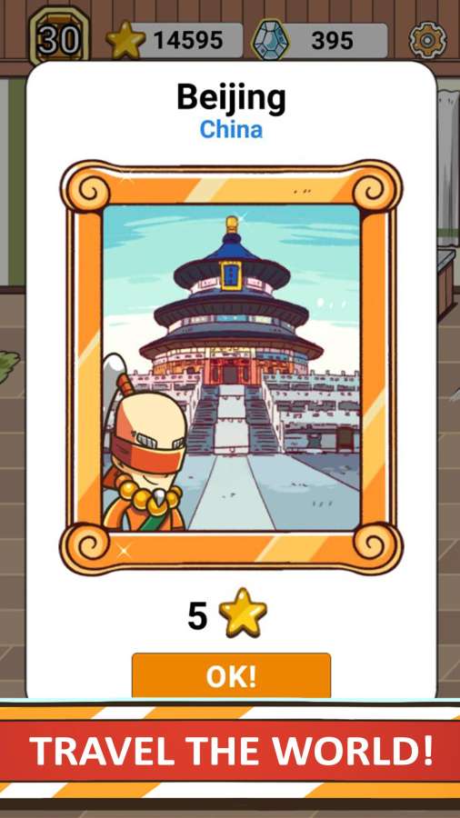 廚師大戰(zhàn)之旅1