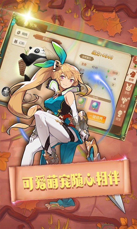 獵魔遠(yuǎn)征 福利版3