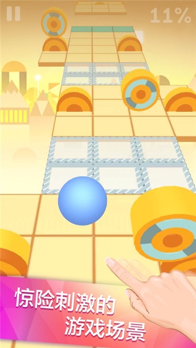 滾動的天空無限球2