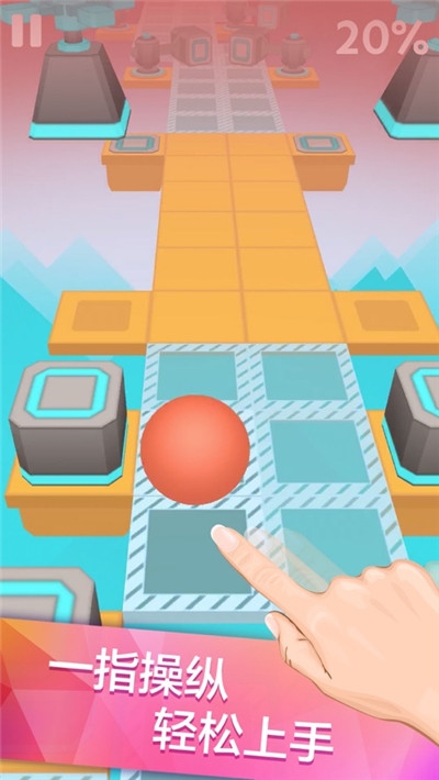 滾動的天空無限球3