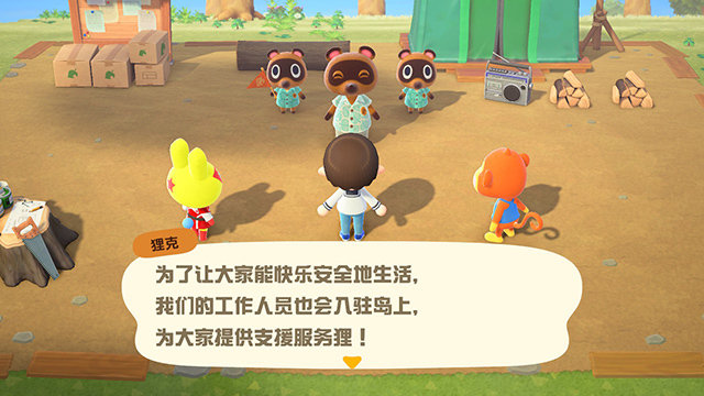 菜園森友會游戲紅包版1