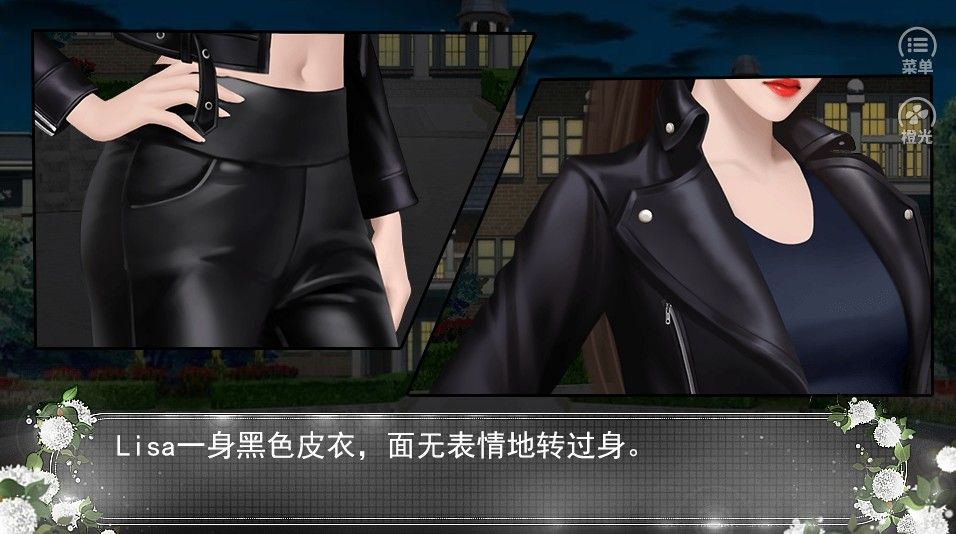 那么撩人可以嗎2