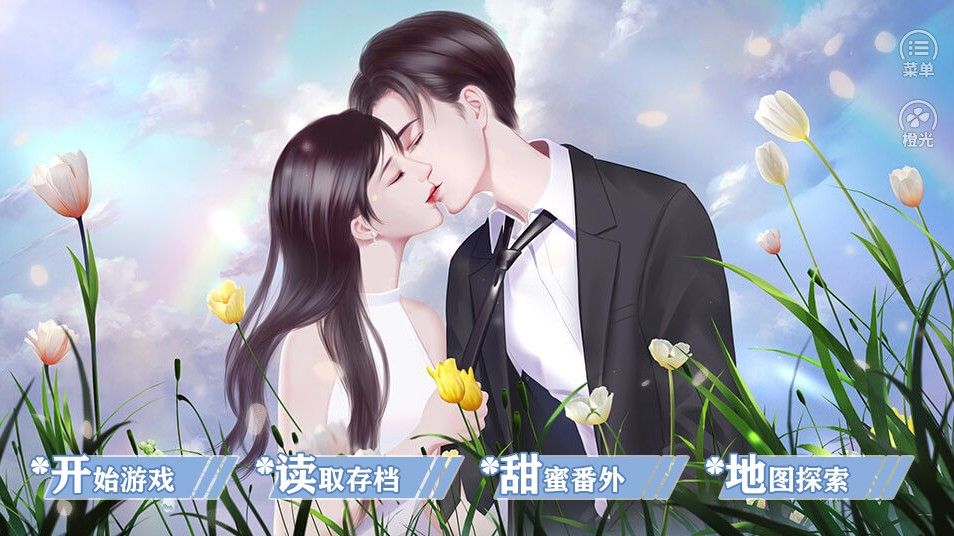 那么撩人可以嗎3