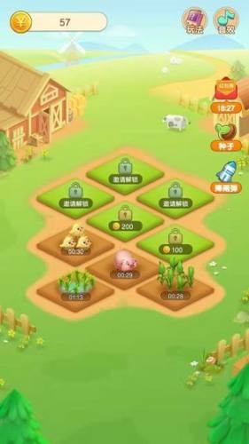 天天種菜 紅包版2