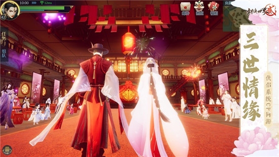 風(fēng)云天下3之?dāng)嗬?