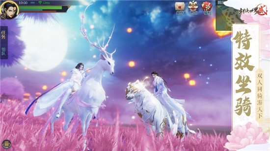 風(fēng)云天下3之?dāng)嗬?