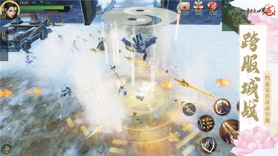 風(fēng)云天下3之?dāng)嗬?