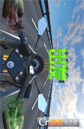 神奇飛車內(nèi)購版3