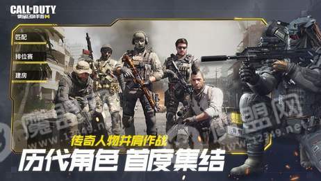 使命召喚手游越南服1