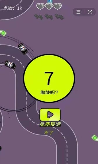 交通賽車游戲2