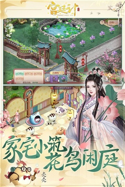 宮廷鳳凰傳說(shuō)禮包版1