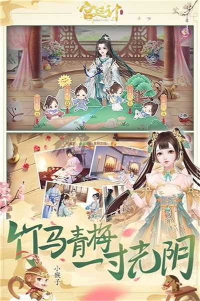 宮廷鳳凰傳說(shuō)禮包版3