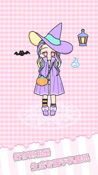 網(wǎng)紅換裝游戲3