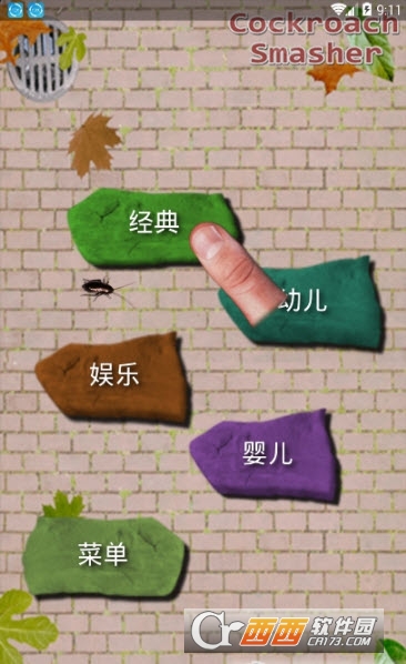 粉碎蟑螂手游2