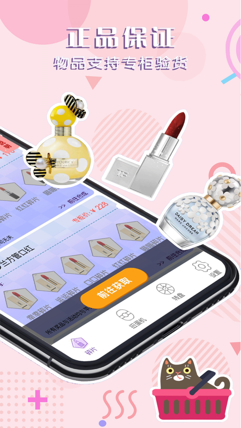 520限時拆盲盒入口2