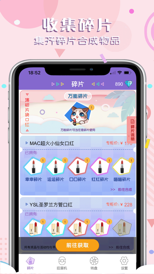520限時拆盲盒入口3