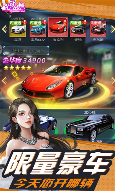 心動(dòng)女生折扣版3