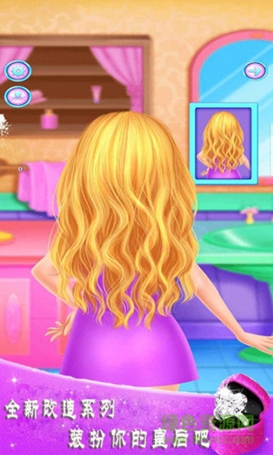 魔法公主夢幻換裝3